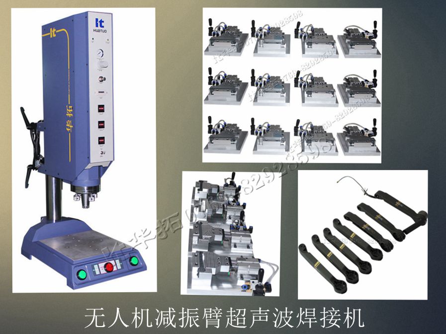 超声波在作业的过程中质量不稳定的因素：