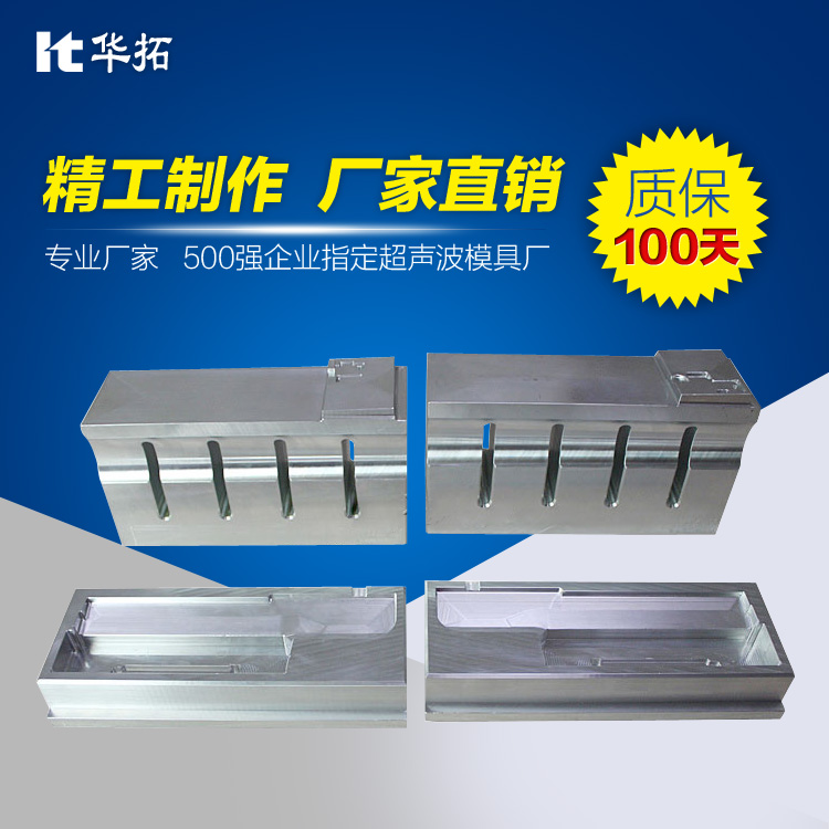 超声波焊接机、超声波金属焊接技术具备优势