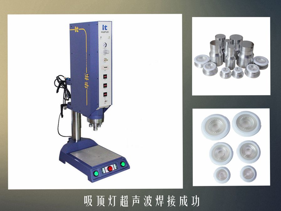 超声波焊接机焊头受力的分析