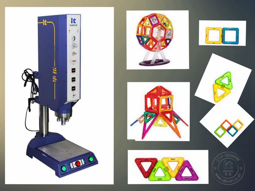 专业生产玩具超声波焊接机厂家 【免费试用7天】