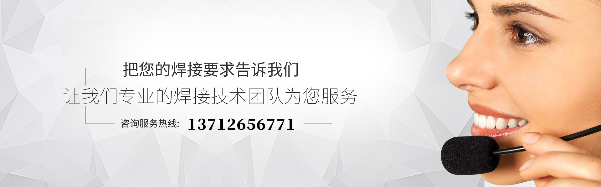 探讨医疗器械行业专用超声波焊接机的技术创新及提升品质