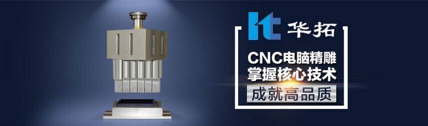 材料决定超声波模具的质量