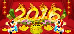 华拓超声波设备有限公司给您拜年了，2016猴年大吉!