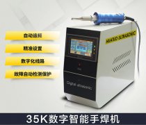 华拓新推出的35K数字智能手焊机深受客户喜爱