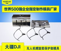 超声波焊接机的模具/焊头/工装制作