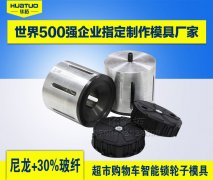 超声波焊接机相对于传统焊机的优势