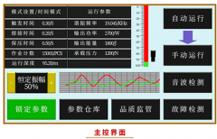 超声波塑料焊接机怎么调试确保焊接水密性