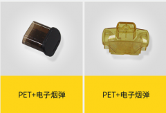 超声波焊接机对电子烟类的PET材料的焊接
