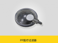 超声波焊接机对PP材料医疗过滤器的焊接