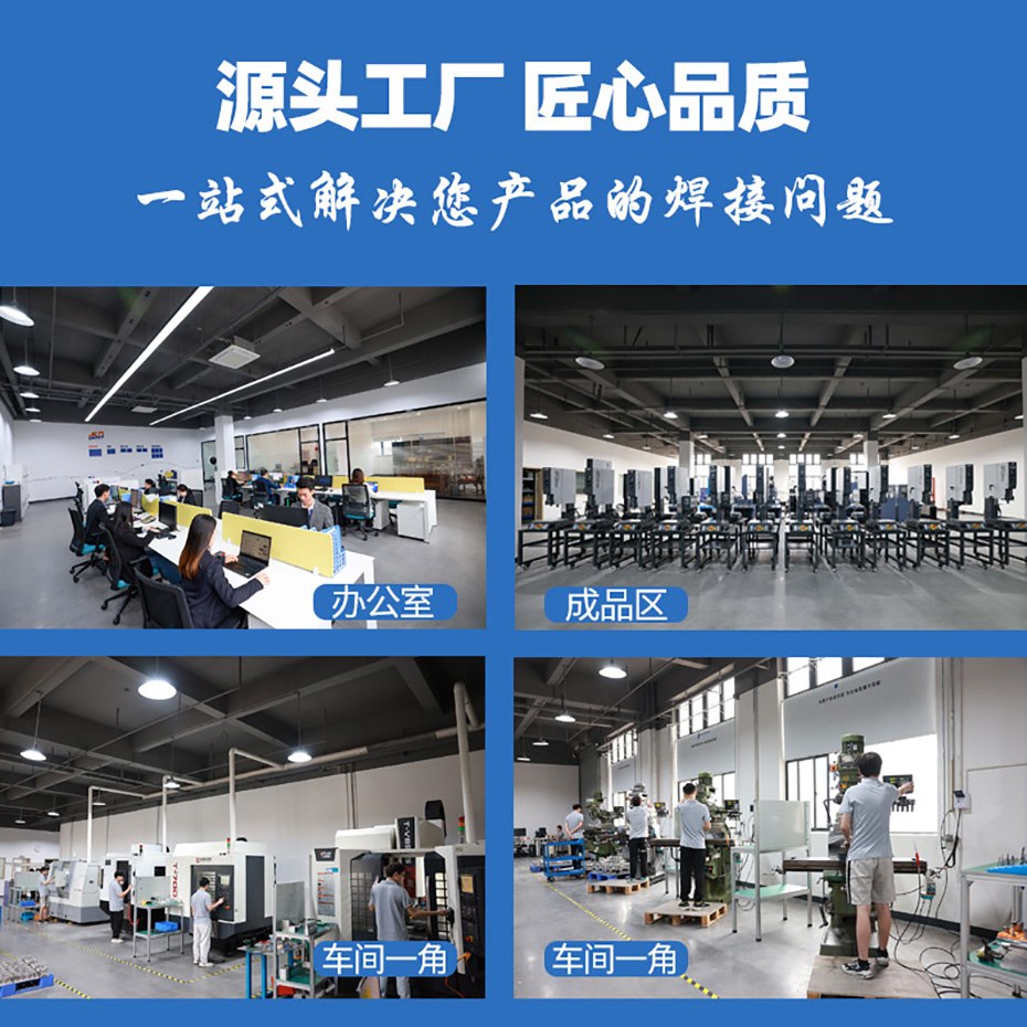 落地式热熔机