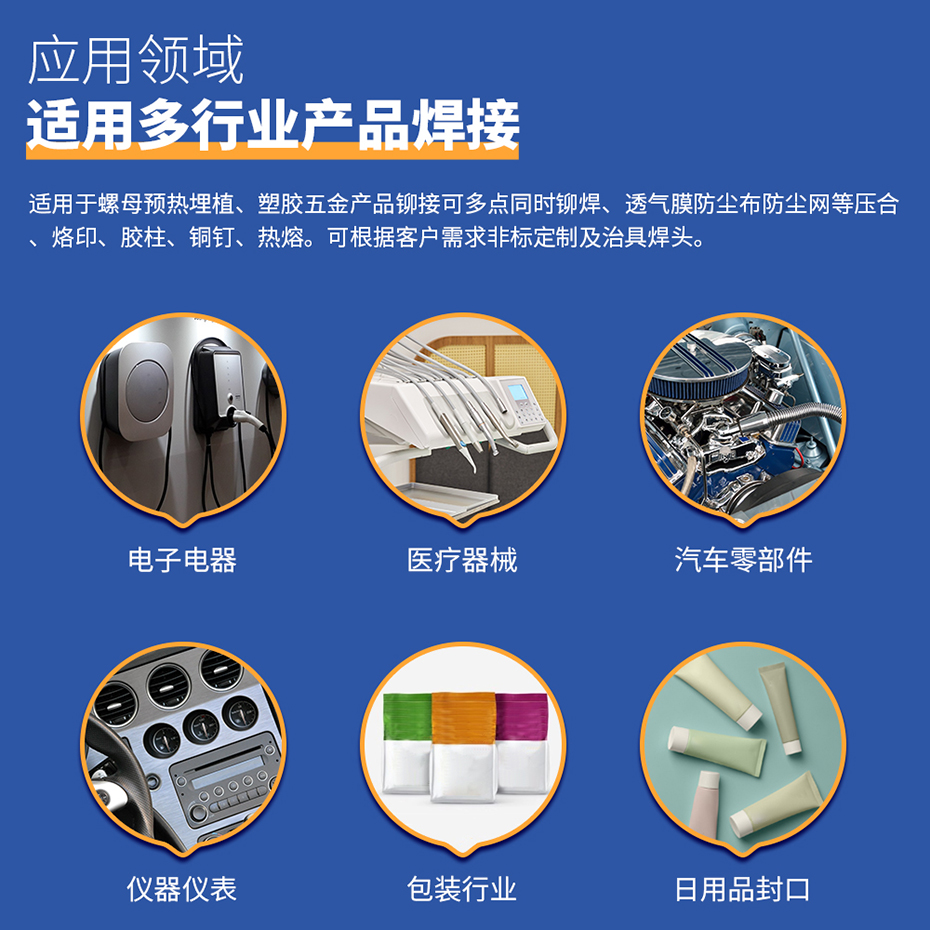 落地式热熔机