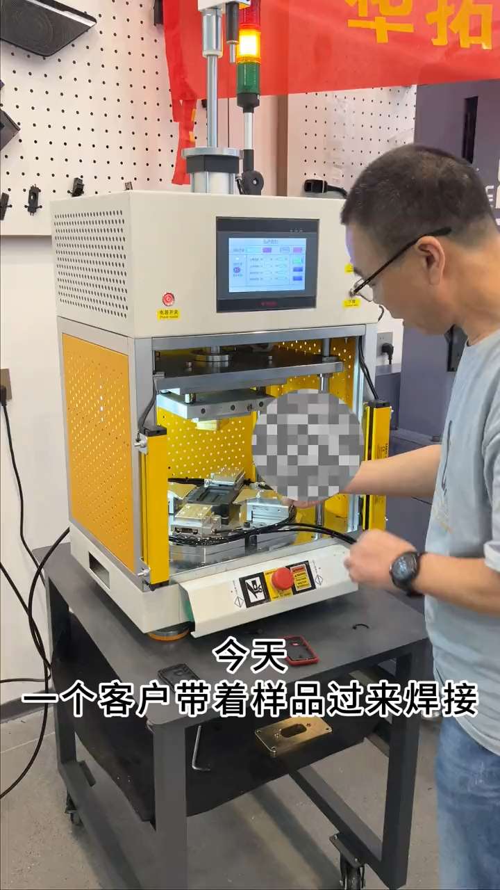 塑胶热熔焊接包布