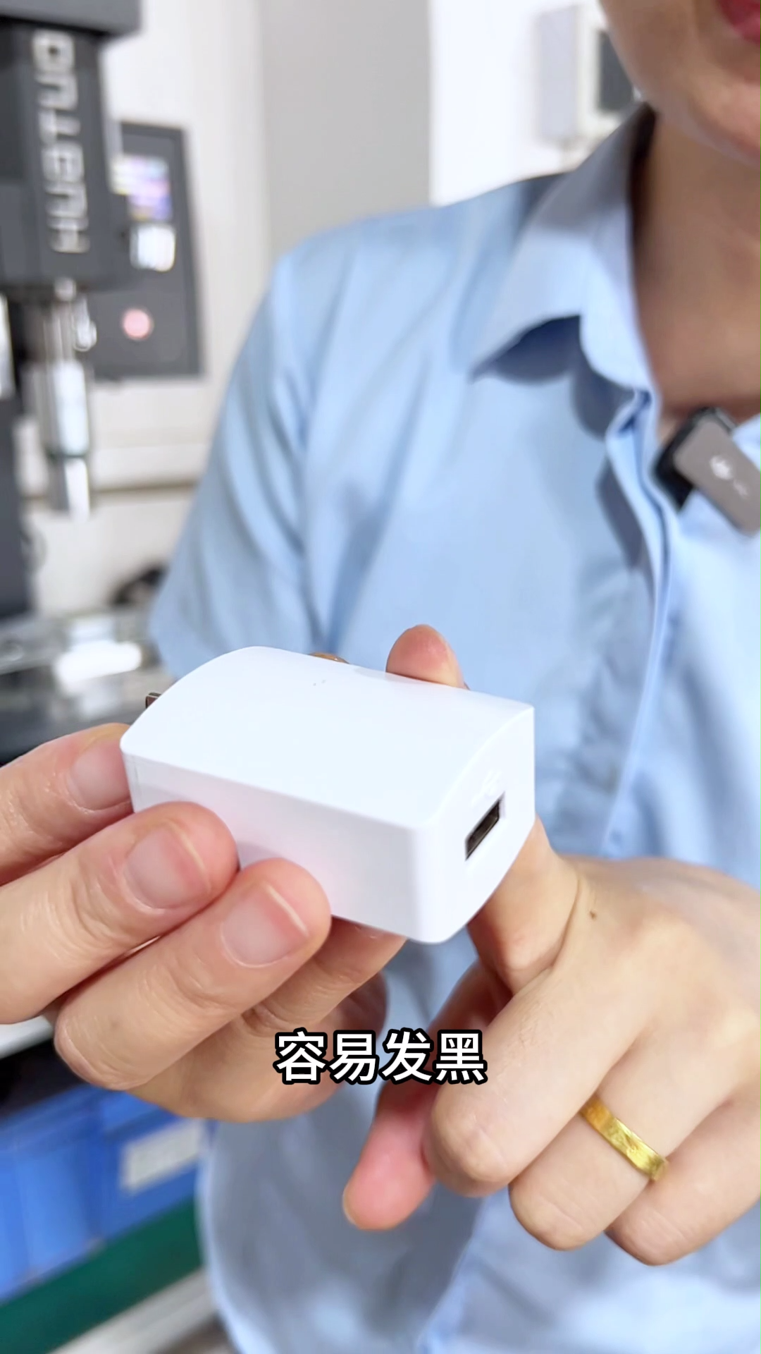 超声波焊接电源适配器