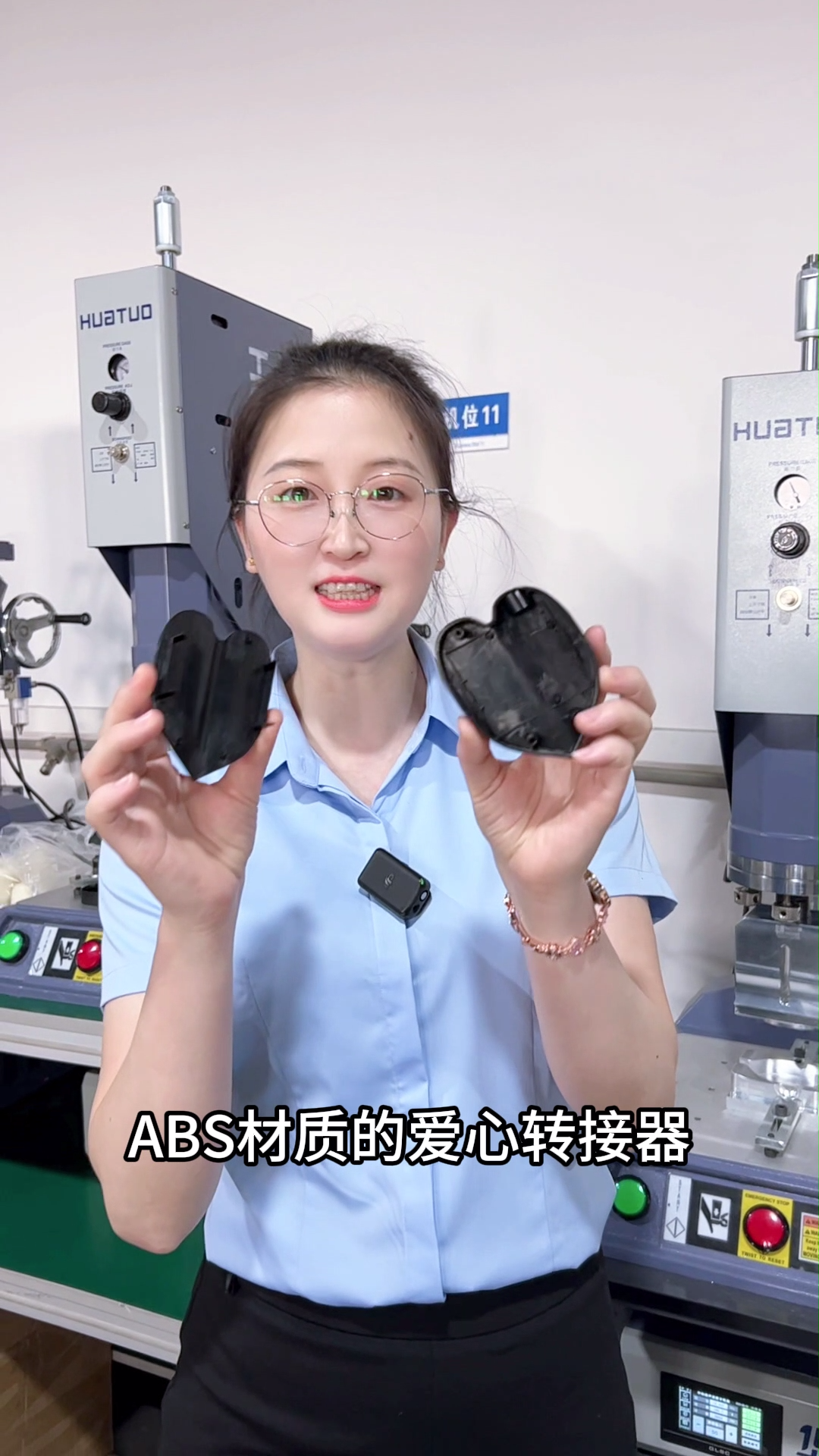 20K2600W超声波焊接ABS转接器